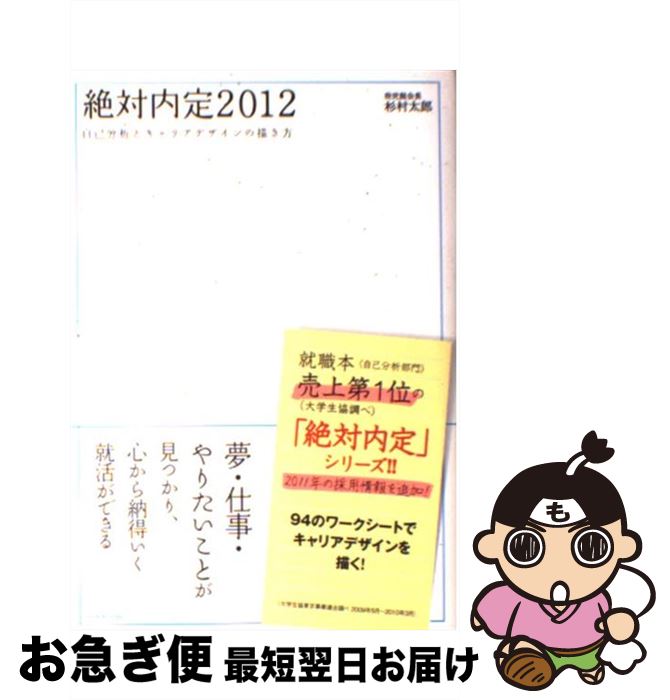 š  ʬϤȥꥢǥ 2012 / ¼ Ϻ / ɼ [ñ]ڥͥݥȯ