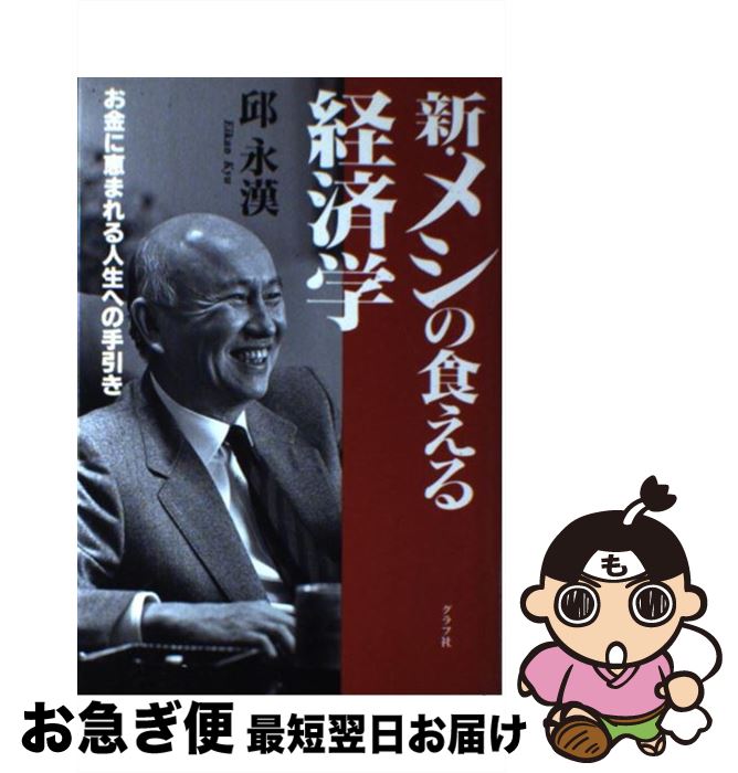 š ᥷οкѳ ˷äޤؤμ /  ʴ / åʥ(GP) [ñ]ڥͥݥȯ