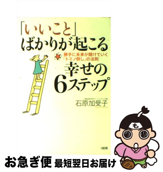 š ֤ȡפФ꤬빬6ƥå ̤褬Ƥ֥ɥߥݤפˡ§ / и ü / ½ [ñ]...