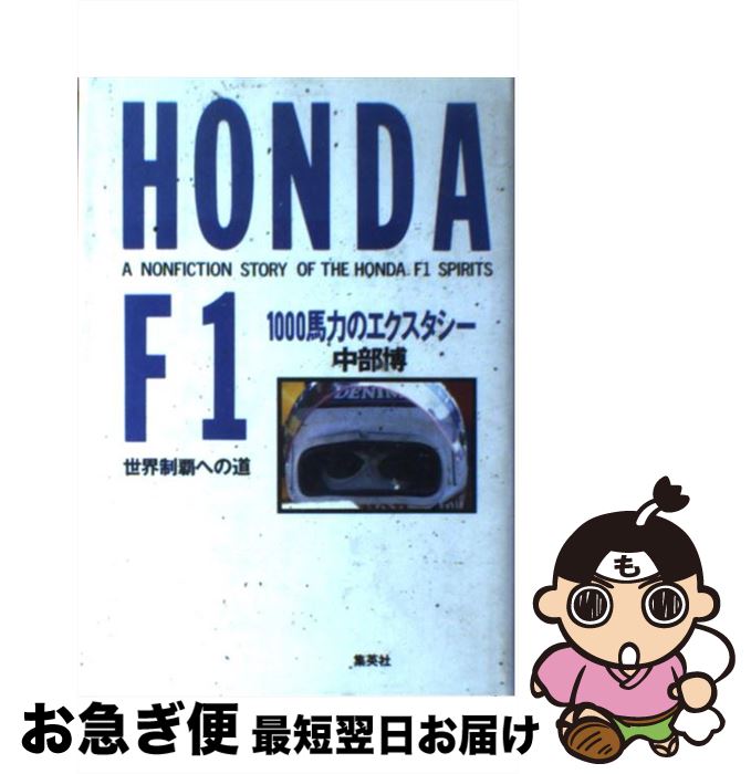 š HondaF1 1000ϤΥ /   / Ѽ [ñ]ڥͥݥȯ