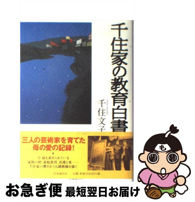 š 齻Ȥζ / 齻 ʸ / ̿ [ñ]ڥͥݥȯ