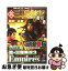 【中古】 真・三國無双通信 vol．8 / 青龍倶楽部 / コーエーテクモゲームス [単行本]【ネコポス発送】