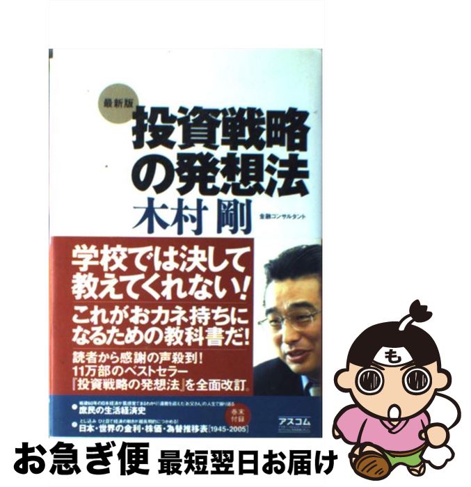 š άȯˡ ǿ / ¼  /  [ñ]ڥͥݥȯ