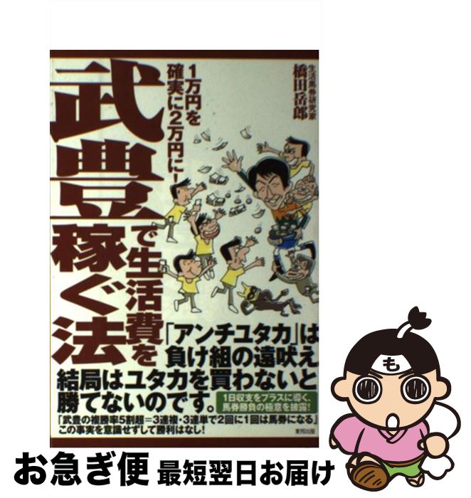 äʤޡޤŹ㤨֡š ˭Ԥˡ 1ߤμ¤2ߤˡ /  Ϻ / ˮ [ñ]ڥͥݥȯۡפβǤʤ350ߤˤʤޤ