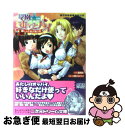 【中古】 学園すいーとパイ 麗しの