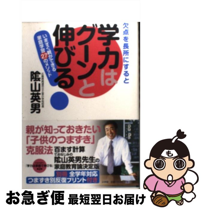 äʤޡޤŹ㤨֡š ĹˤȳϤϥȿӤ ޤƤǤؽ27Υ᥽å /   / ش [ñ]ڥͥݥȯۡפβǤʤ228ߤˤʤޤ