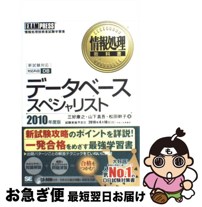 š ǡ١ڥꥹ ѼԻؽ 2010ǯ /  ,  ,  Ƿ / Ʊ˼ [ñܡʥեȥС...