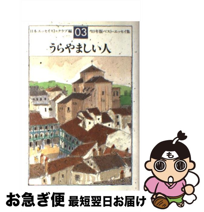 š ޤ ٥ȡå03ǯ / ܥåȡ / ʸ麽ս [ñ]ڥͥݥȯ