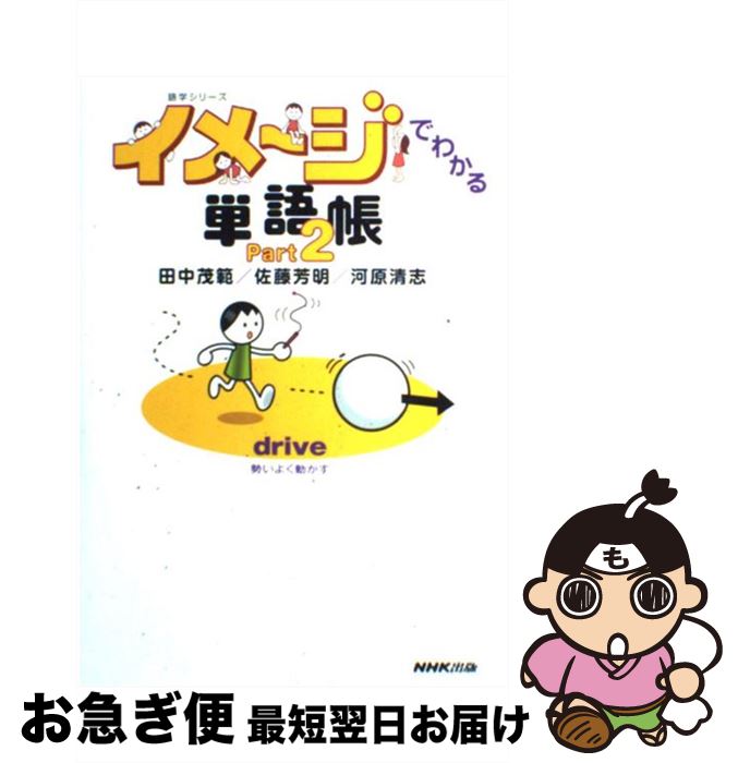 š ᡼Ǥ狼ñĢ part2 /   / NHK [å]ڥͥݥȯ