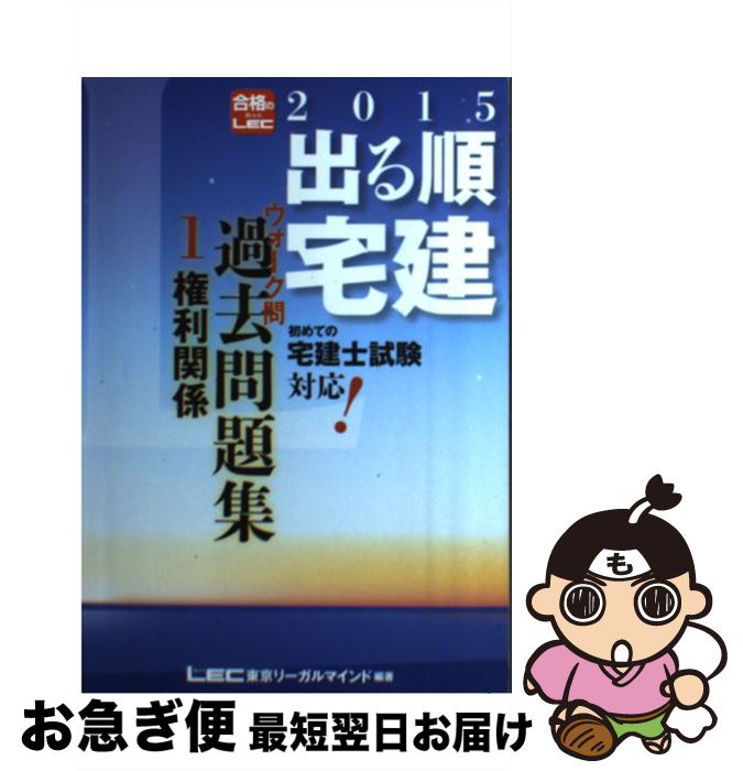 š Ф꽸 12015ǯ / ꡼ޥ LEC縦  / ꡼ޥ [ñ]ڥͥ...