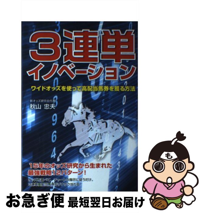 š 3ϢñΥ١ 磻ɥåȤäƹϷͤˡ /  / ᥿ [ñܡʥեȥС]ڥͥݥȯ