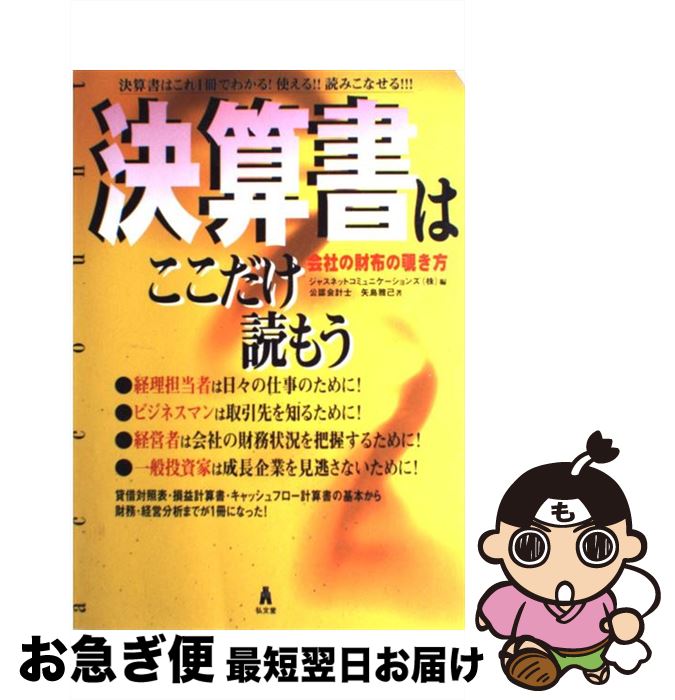 š 軻Ϥɤ⤦ Ҥκۤ / 㥹ͥåȥߥ˥,   / ʸƲ [ñ]ڥͥݥȯ