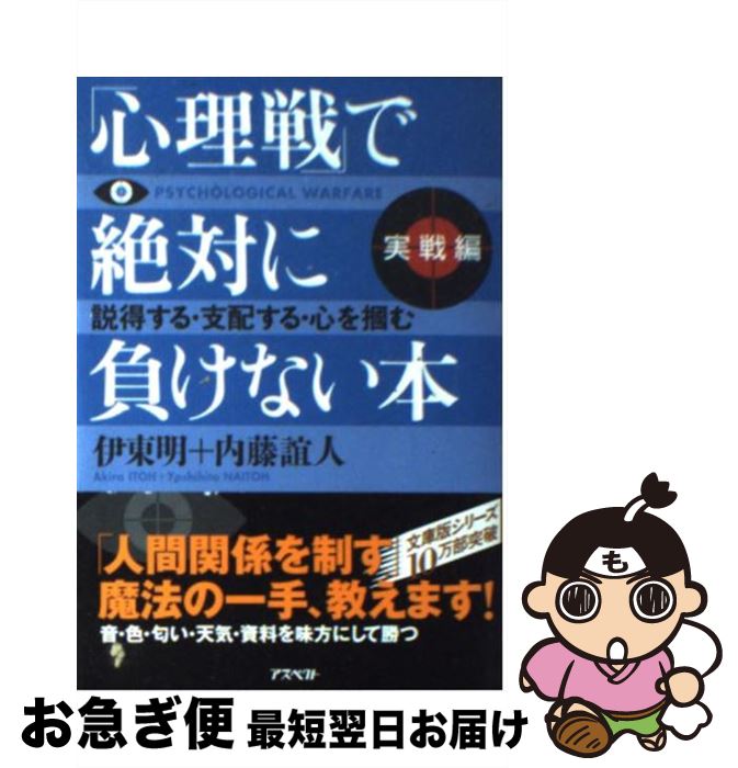 äʤޡޤŹ㤨֡š ֿפФ餱ʤ  /  , ƣ ÿ / ڥ [ʸ]ڥͥݥȯۡפβǤʤ267ߤˤʤޤ