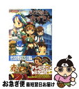 【中古】 おとぎ銃士赤ずきん / 霧海 正悟 / コナミ 新書 【ネコポス発送】