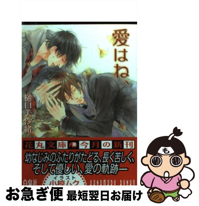 š Ϥ͡ /  , ̺ ९ /  [ʸ]ڥͥݥȯ