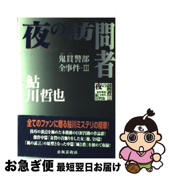 š ˬ ӷ3 /  ů / ǷݽѼ [ñ]ڥͥݥȯ