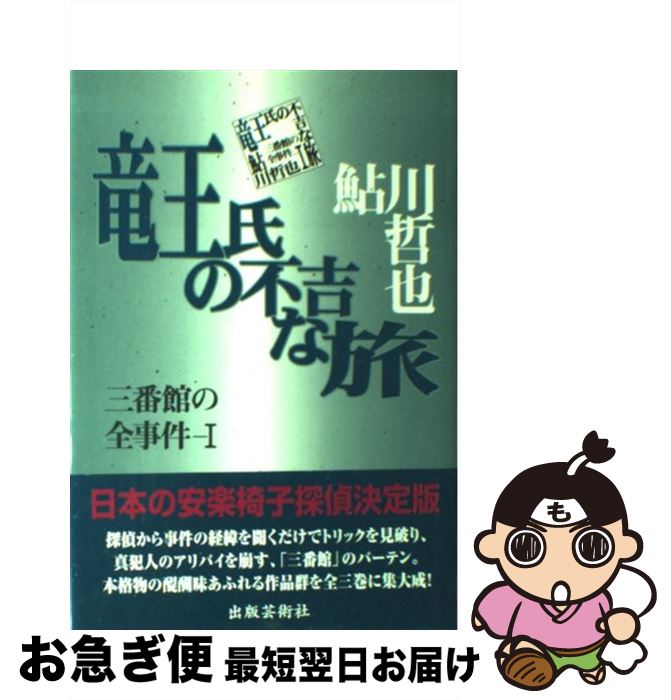 š εԵȤι ִۤ1 /  ů / ǷݽѼ [ñ]ڥͥݥȯ