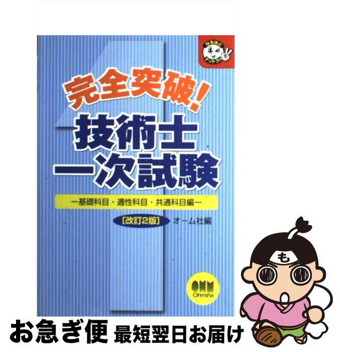 äʤޡޤŹ㤨֡š ˡѻΰ켡 òܡŬܡ̲ 2 /  /  [ñ]ڥͥݥȯۡפβǤʤ530ߤˤʤޤ