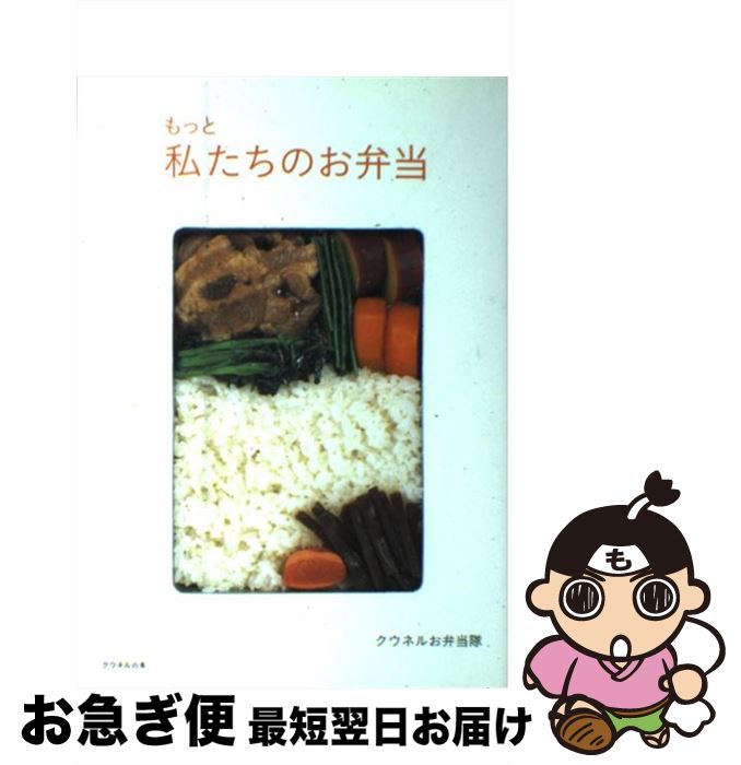 š äȻ䤿Τ / ͥ뤪 / ޥϥ [ñ]ڥͥݥȯ