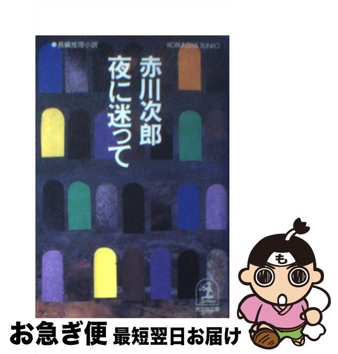 š ¤ä ĹԿ /  Ϻ / ʸ [ʸ]ڥͥݥȯ