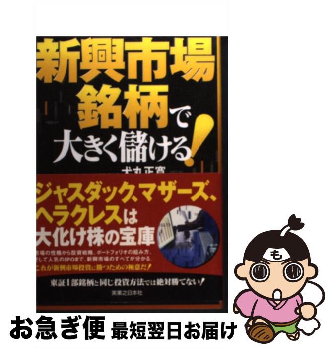 š Ծ礭٤롪 /   / ¶Ƿܼ [ñܡʥեȥС]ڥͥݥȯ