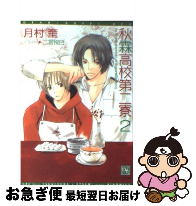 š ù⹻ 2 / ¼ ,  ̦ /  [ʸ]ڥͥݥȯ