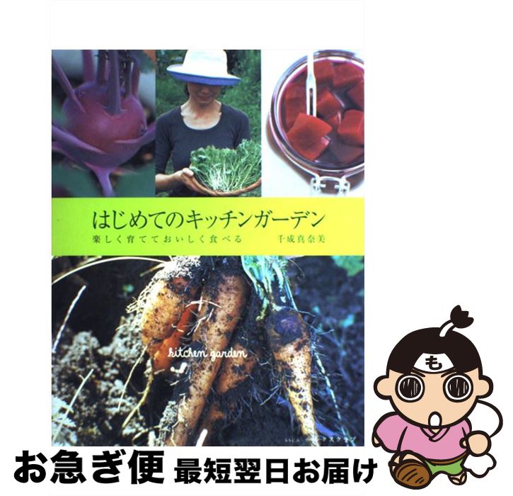 š ϤƤΥå󥬡ǥ ڤƤƤ٤ /   / KADOKAWA(ޥ) [å]ڥͥݥȯ