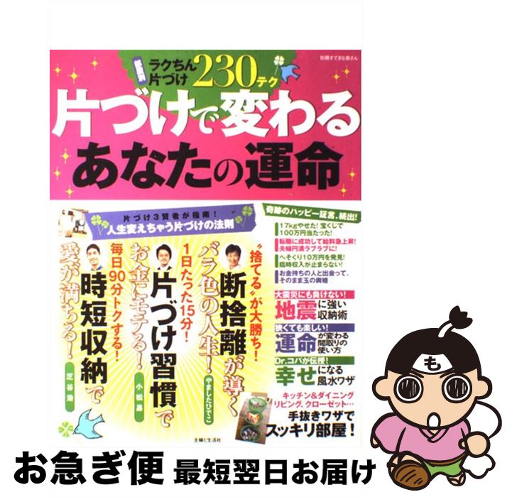 š ҤŤѤ뤢ʤα̿ ̥饯ҤŤ230ƥ / ؤ / ؤ [緿]ڥͥݥȯ