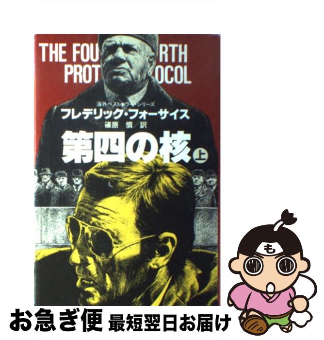 https://thumbnail.image.rakuten.co.jp/@0_mall/mottainaihonpo/cabinet/05848357/bkyy8z0dsh3liiku.jpg