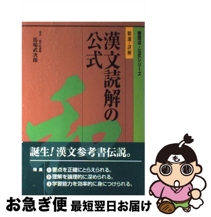 š ܲʸɲθ / ϾϺ / ظץ饹 [ñ]ڥͥݥȯ