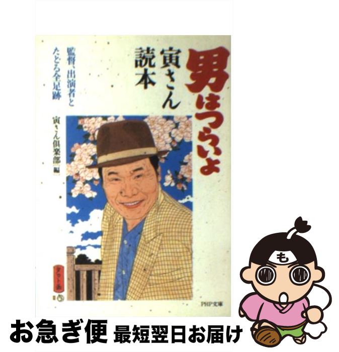 äʤޡޤŹ㤨֡š ˤϤĤ餤Ҥ ġбԤȤɤ­ / Ҥ / PHP [ʸ]ڥͥݥȯۡפβǤʤ820ߤˤʤޤ