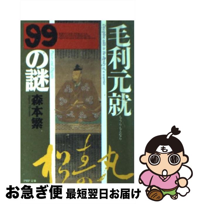 š 99 /   / PHP [ʸ]ڥͥݥȯ