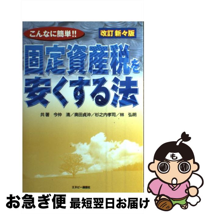 š Ǥ¤ˡ ʤ˴ñ  /  / ̥ԡ̿ [ñ]ڥͥݥȯ