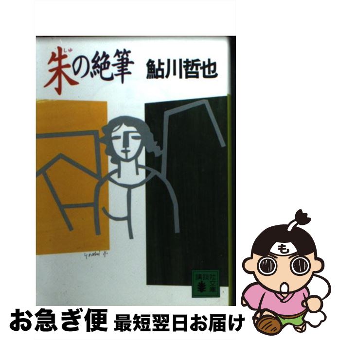 š ɮ /  ů / ̼ [ʸ]ڥͥݥȯ