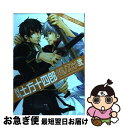 【中古】 月刊土方十四郎土銀ノススメ 銀魂アンソロジー 2 / アンソロジ－ / クイン出版 コミック 【ネコポス発送】