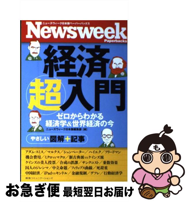 š кĶ 狼кѳءкѤκ / ˥塼Խ / CEǥϥ [ñܡʥեȥС]ڥͥݥȯ