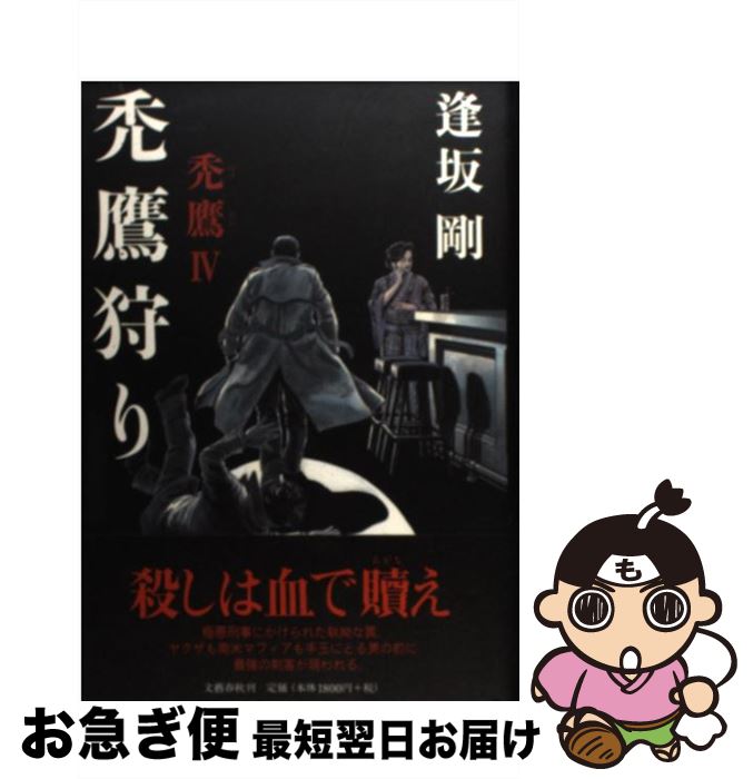 š  4 /   / ʸ麽ս [ñ]ڥͥݥȯ