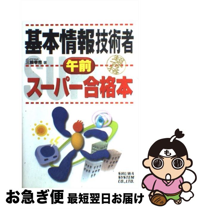 š ܾ󵻽Ѽԡѡ /   / ¥ƥ [ñ]ڥͥݥȯ