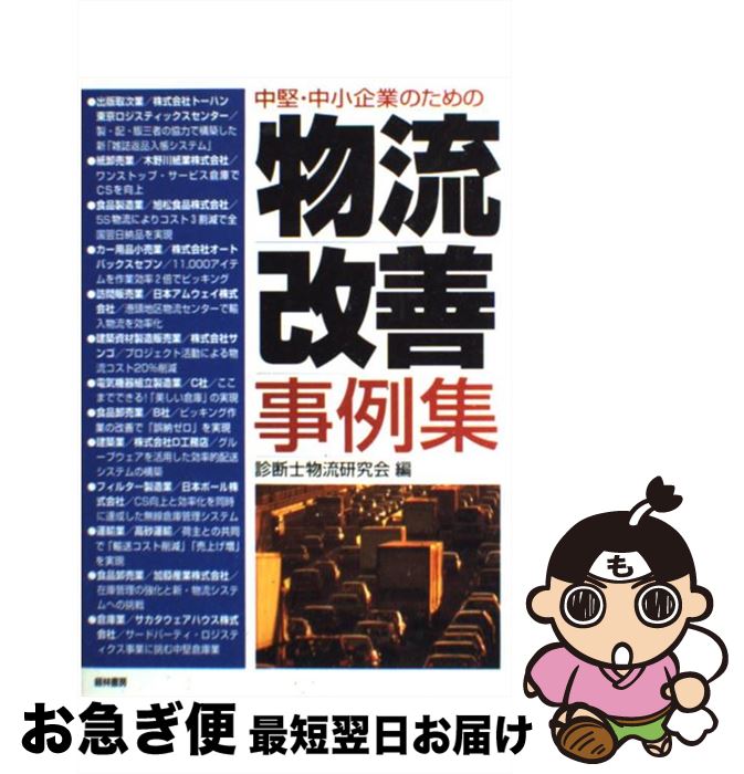 š 澮ȤΤʪή㽸 / ǻʪή / ӽ˼ [ñ]ڥͥݥȯ