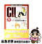 【中古】 C！！ 9 / 反島津 小太郎 / 徳間書店 [コミック]【ネコポス発送】