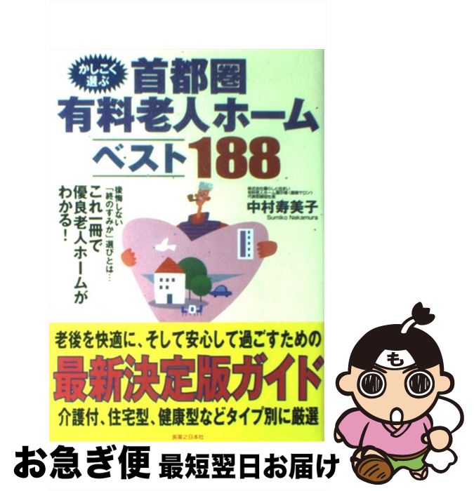 š ּԷͭϷͥۡ٥188 / ¼  / ¶Ƿܼ [ñ]ڥͥݥȯ