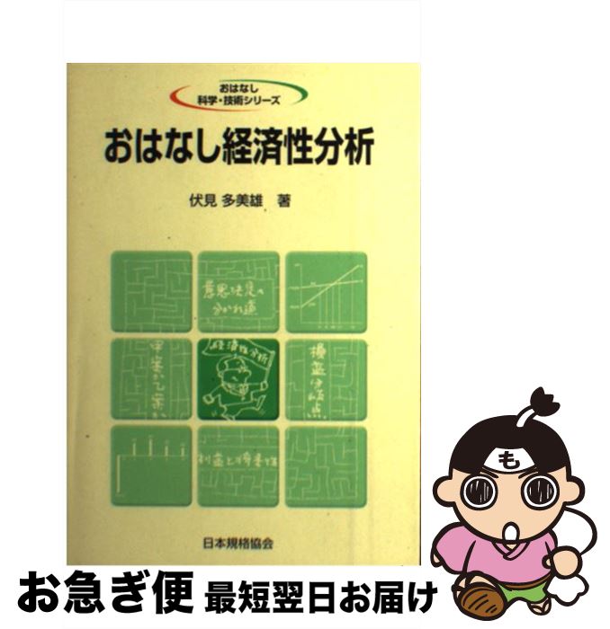 š Ϥʤкʬ /  ¿ͺ / ܵʶ [ñ]ڥͥݥȯ