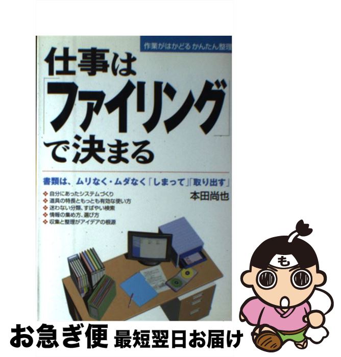 š Żϡ֥ե󥰡פǷޤ ϡʤʤ֤ޤäơסּФ /   / Ѥ [ñ]ڥͥݥȯ