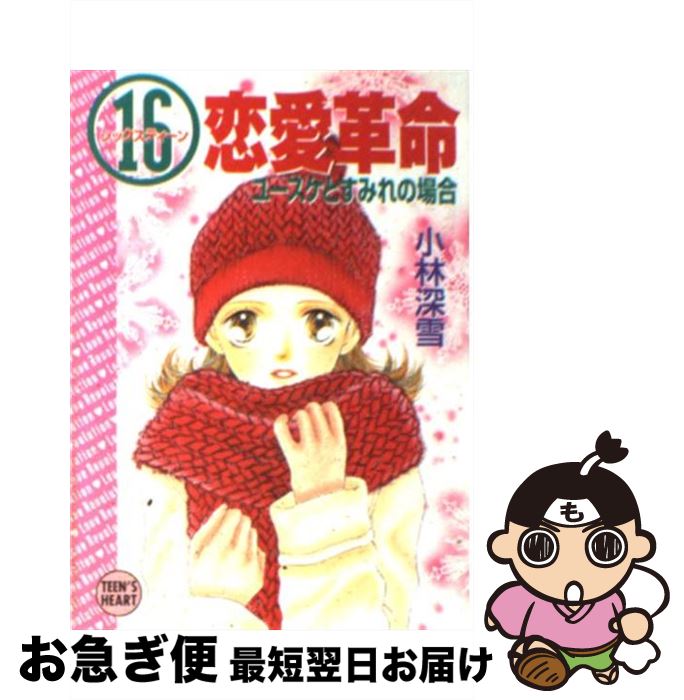 š 16̿ 桼Ȥߤξ /  , ¼ ׼ / ̼ [ʸ]ڥͥݥȯ