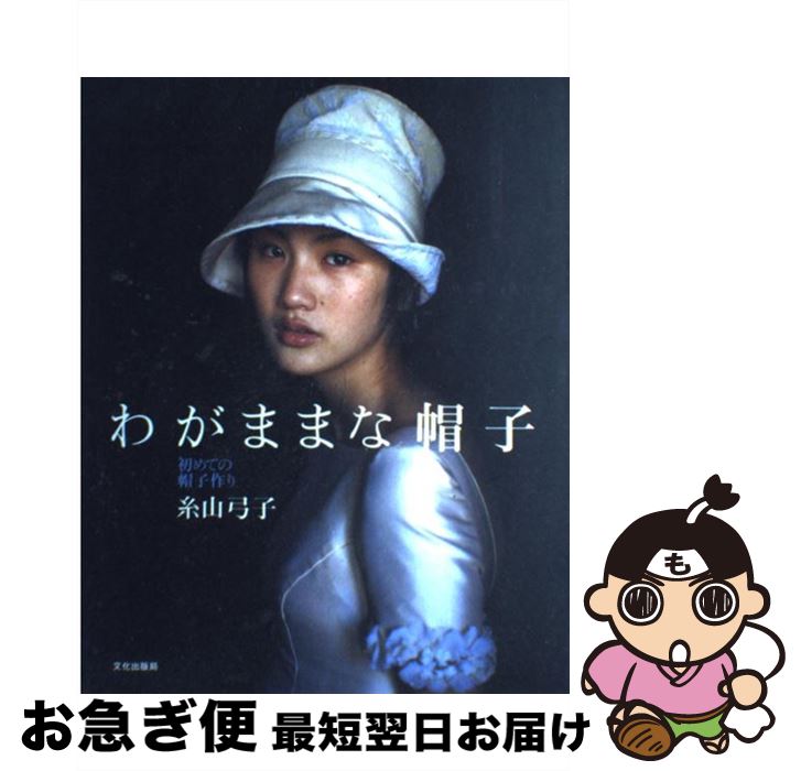 š 郎ޤޤ˹ Ƥ˹Һ / 廳 ݻ / ʸǶ [ñ]ڥͥݥȯ