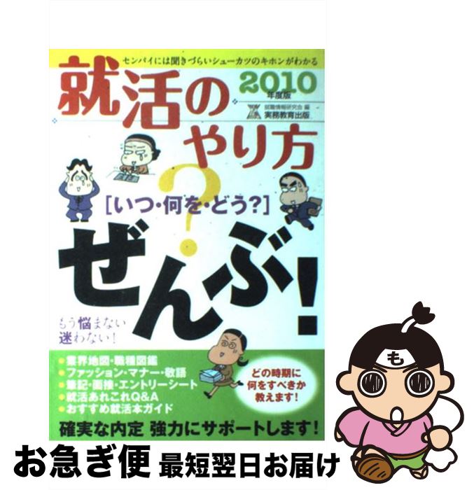 š Τ֤ġ򡦤ɤפ֡ 2010ǯ / 󸦵 / ̳ [ñ]ڥͥݥȯ