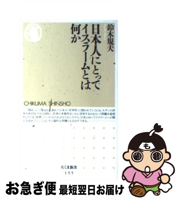 äʤޡޤŹ㤨֡š ܿͤˤȤäƥ顼Ȥϲ /   / ˼ []ڥͥݥȯۡפβǤʤ332ߤˤʤޤ