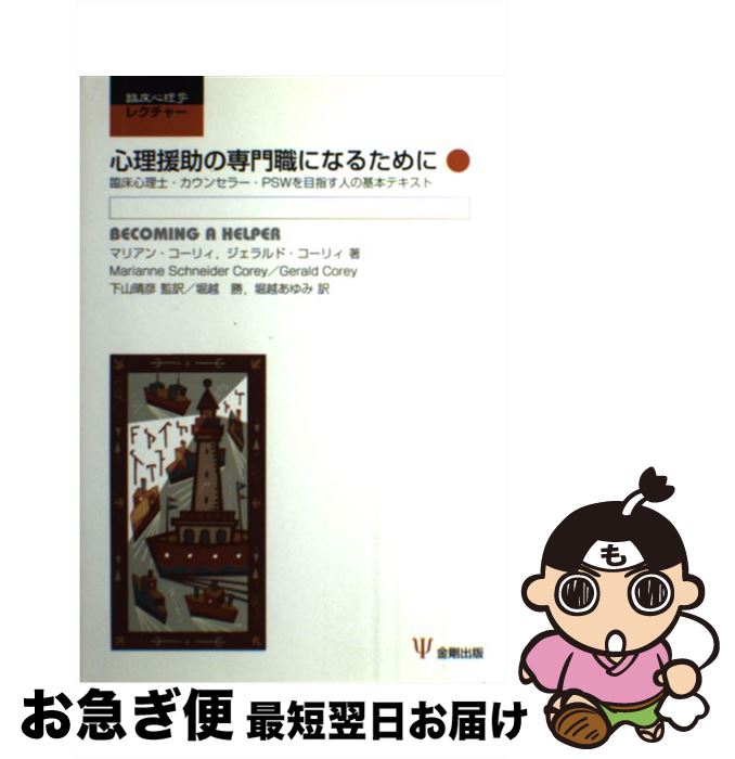 š 翦ˤʤ뤿 ׾Ρ󥻥顼PSWܻؤͤδܥ / ޥꥢ󡦥ꥣ, ɡ / [ñܡʥեȥ...