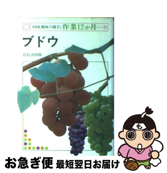 š ֥ɥ / 侾 Ϻ / NHK [ڡѡХå]ڥͥݥȯ