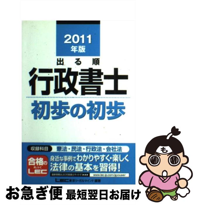 š Фνν 2011ǯ / ꡼ޥ LEC縦 λ / ꡼ޥ [ñ...